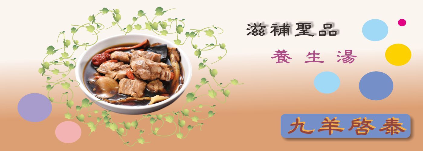 養生餐#養生餐,健康餐盒,銀髮餐